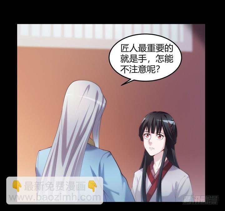 149话 我不会放过他