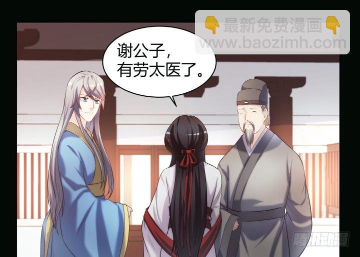 150话 不做完不许吃饭