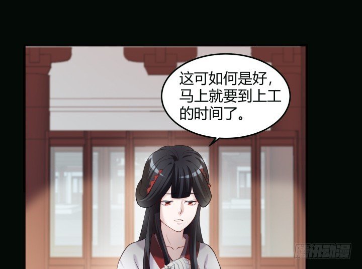 150话 不做完不许吃饭