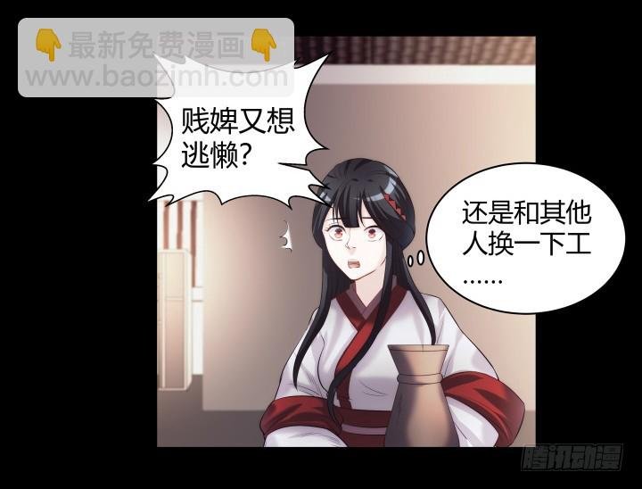 150话 不做完不许吃饭
