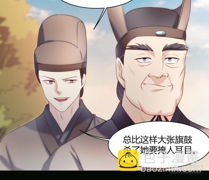 150话 不做完不许吃饭