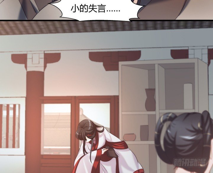 150话 不做完不许吃饭