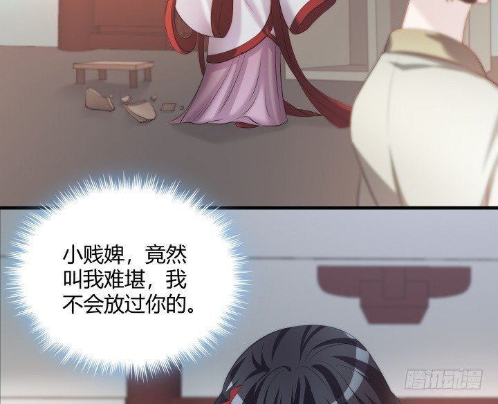 150话 不做完不许吃饭