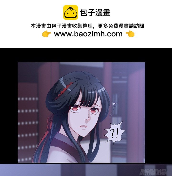 151话 这是命令