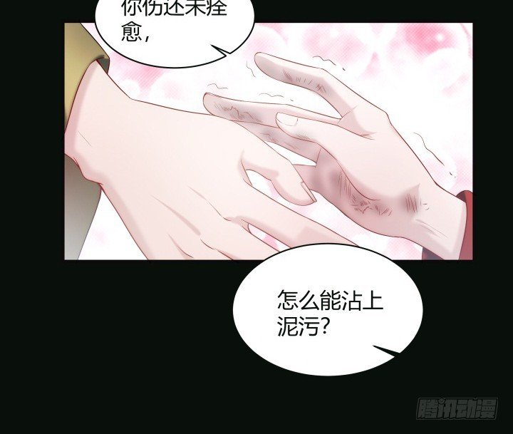 151话 这是命令