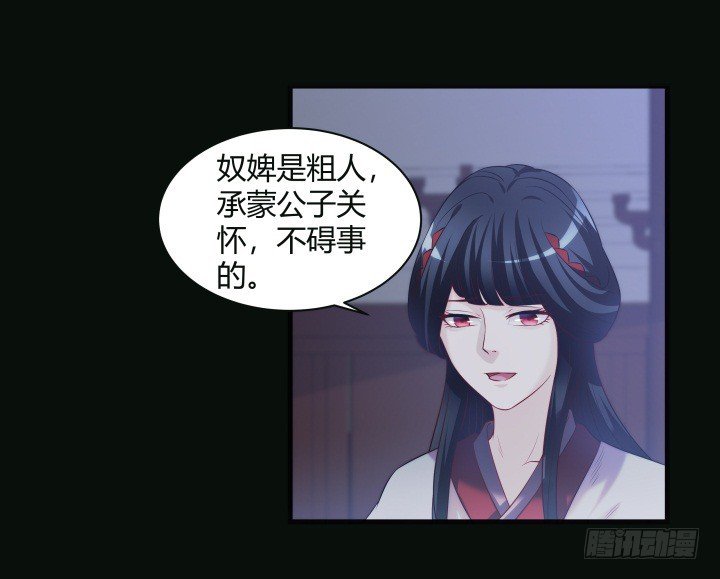 151话 这是命令
