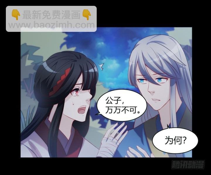 151话 这是命令
