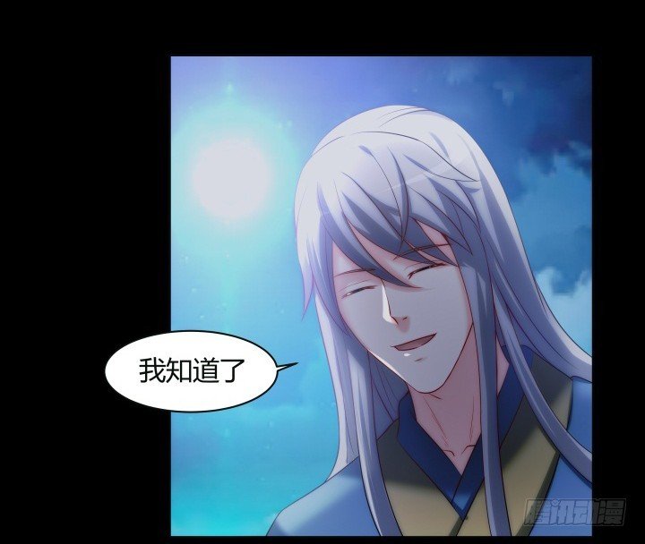 151话 这是命令