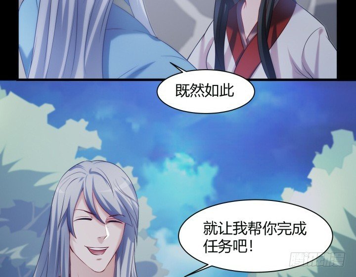 151话 这是命令