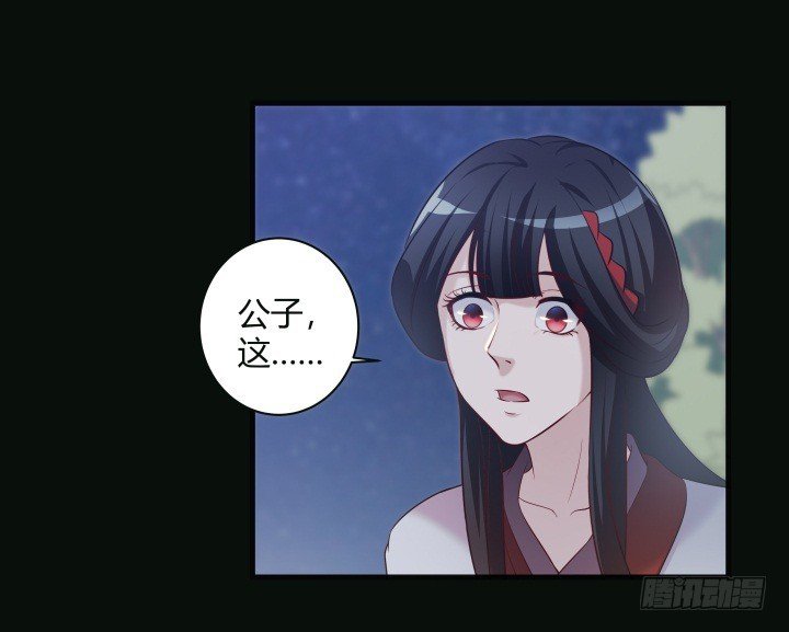 151话 这是命令