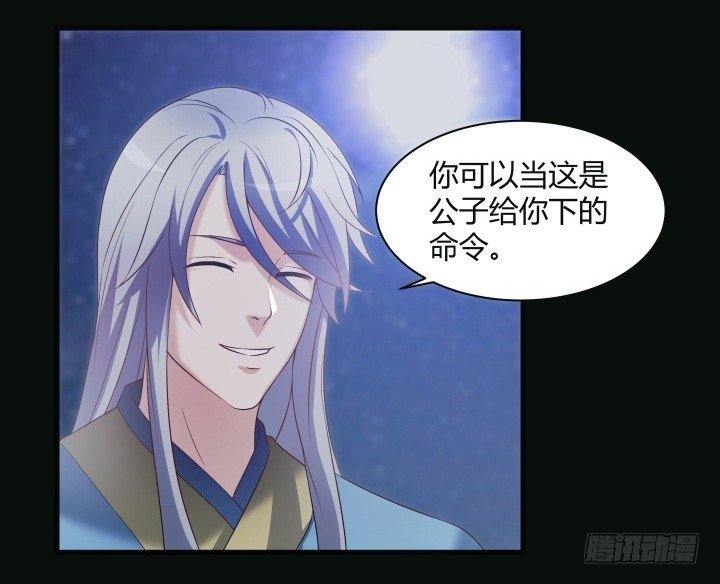 151话 这是命令