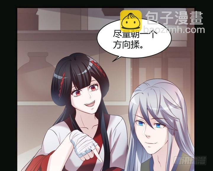 151话 这是命令
