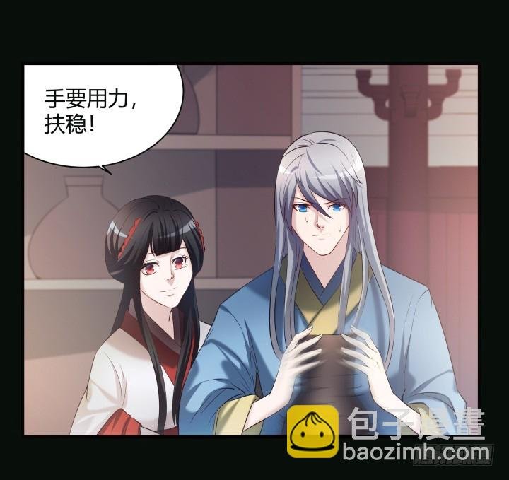 151话 这是命令
