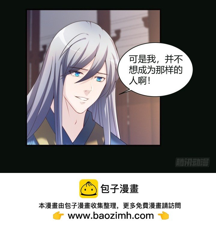 151话 这是命令