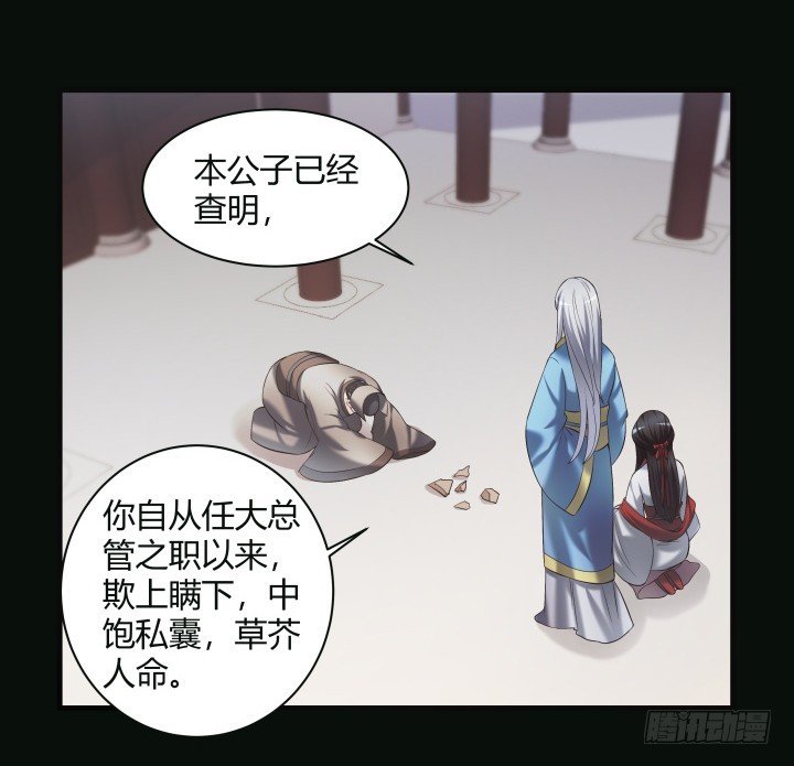 152话 和你在一起的时光