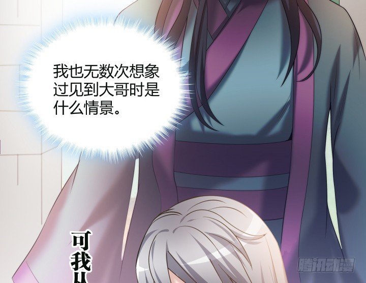 153话 你那么爱他