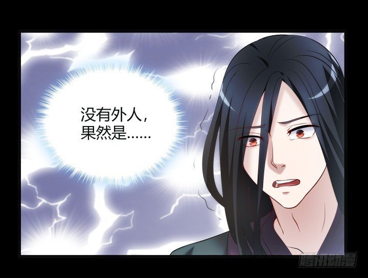 153话 你那么爱他