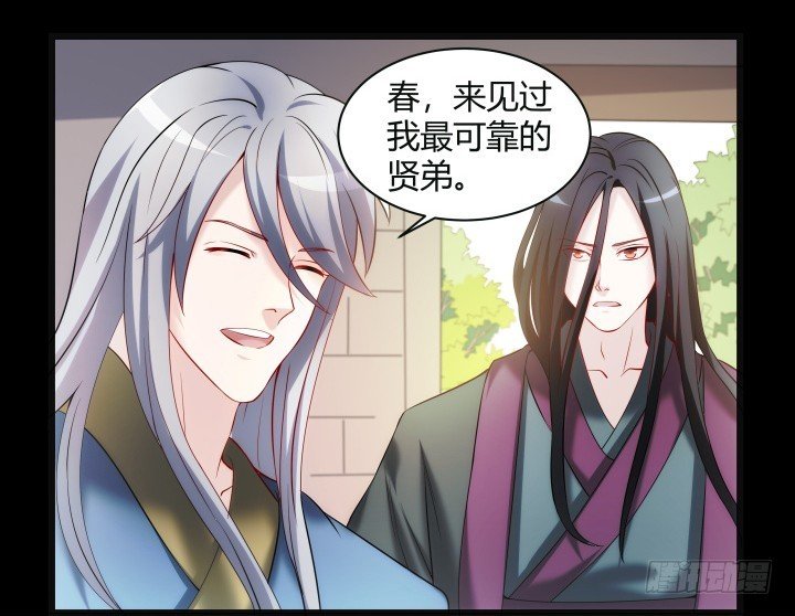 153话 你那么爱他