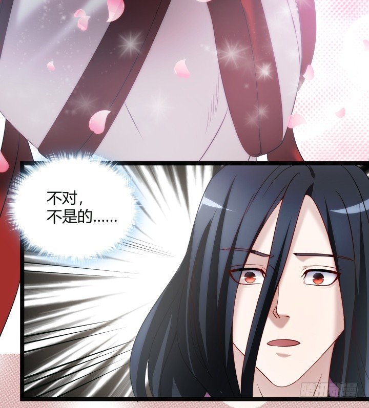 153话 你那么爱他