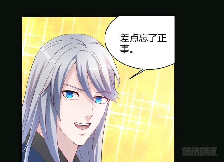 153话 你那么爱他