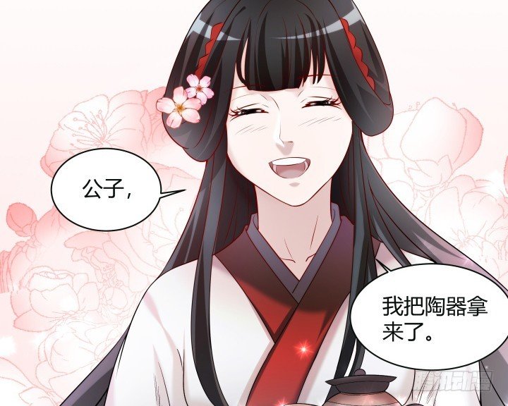153话 你那么爱他