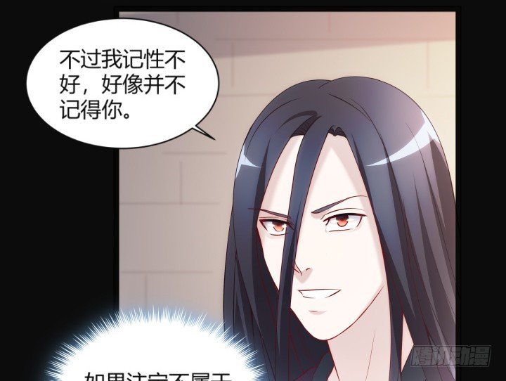 153话 你那么爱他