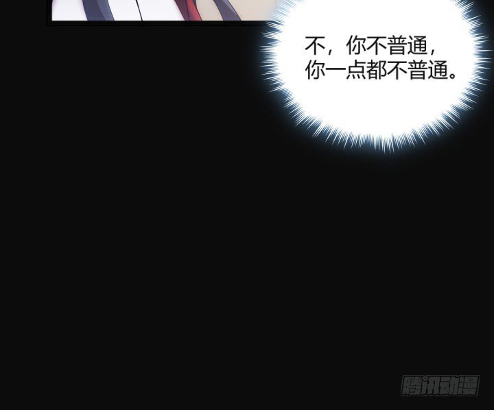 153话 你那么爱他
