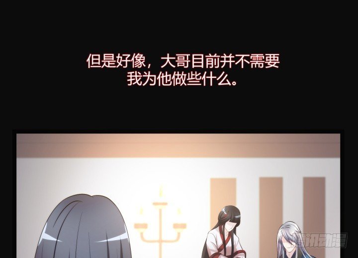 154话 终究是无缘