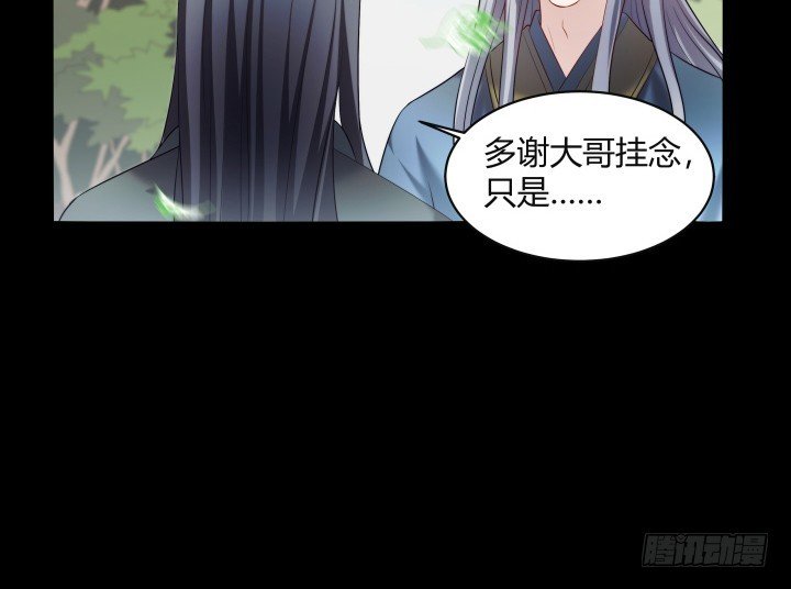 154话 终究是无缘
