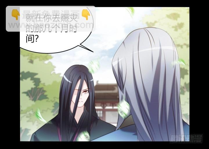 154话 终究是无缘