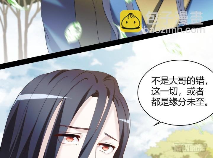 154话 终究是无缘