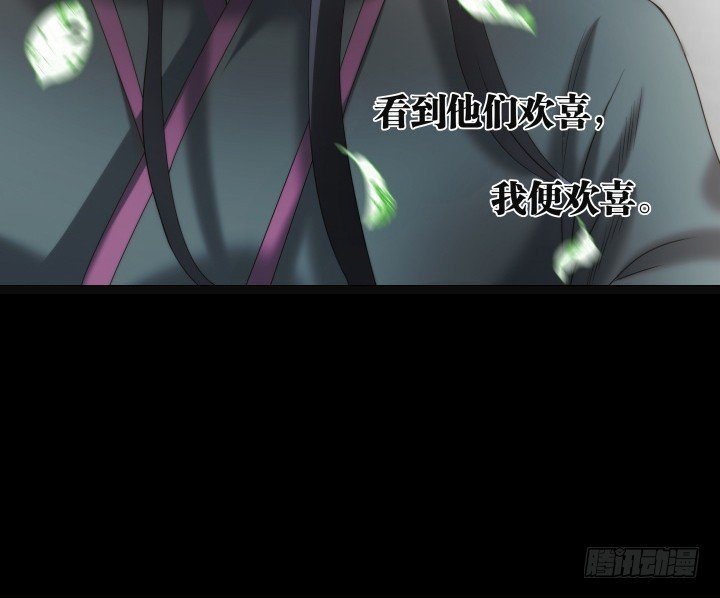 154话 终究是无缘