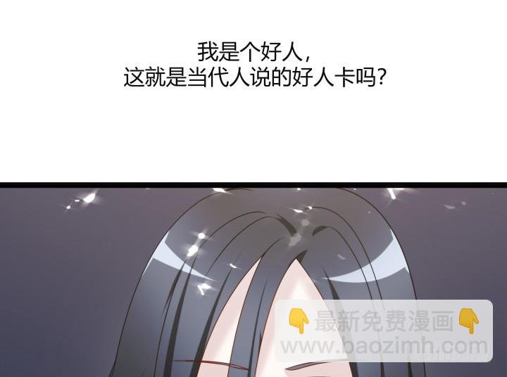 154话 终究是无缘