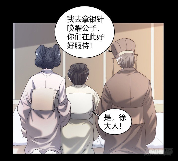 155话 温暖的血