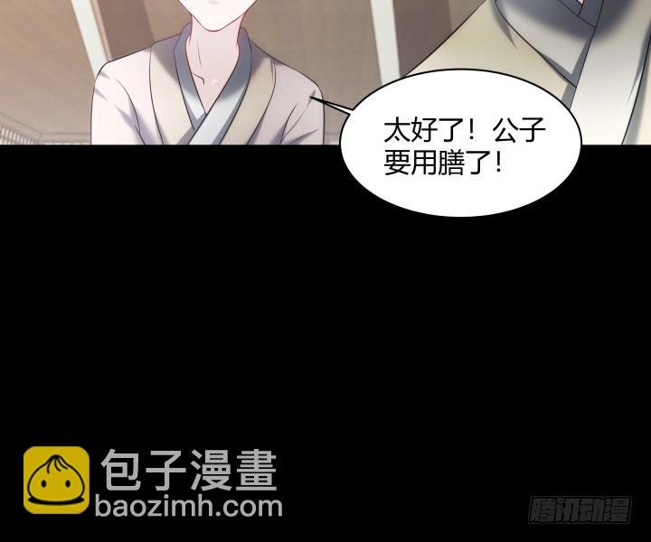 155话 温暖的血