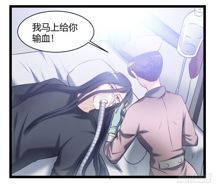 155话 温暖的血