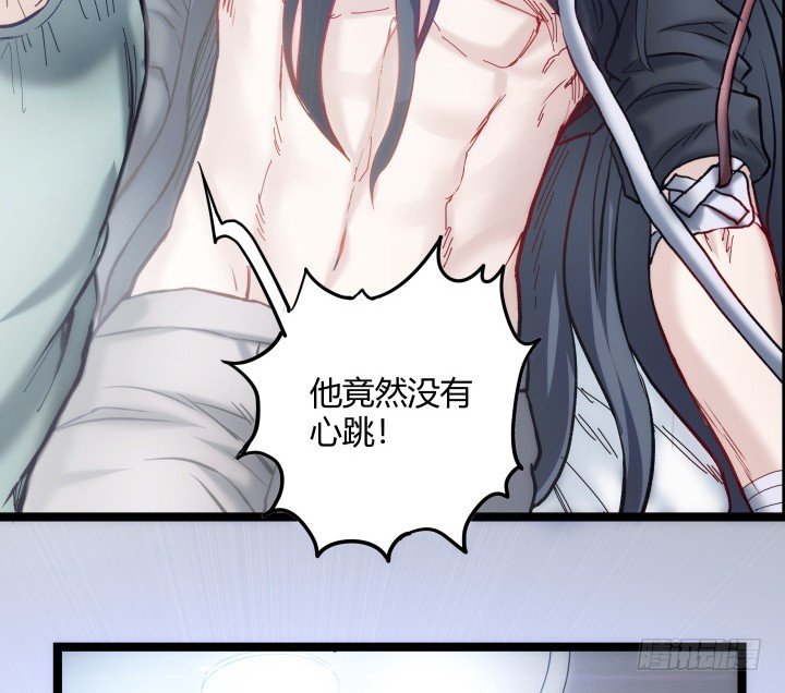 155话 温暖的血