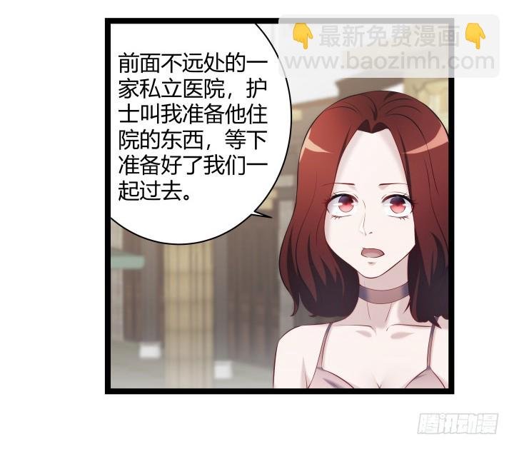 156话 他真的没事吗