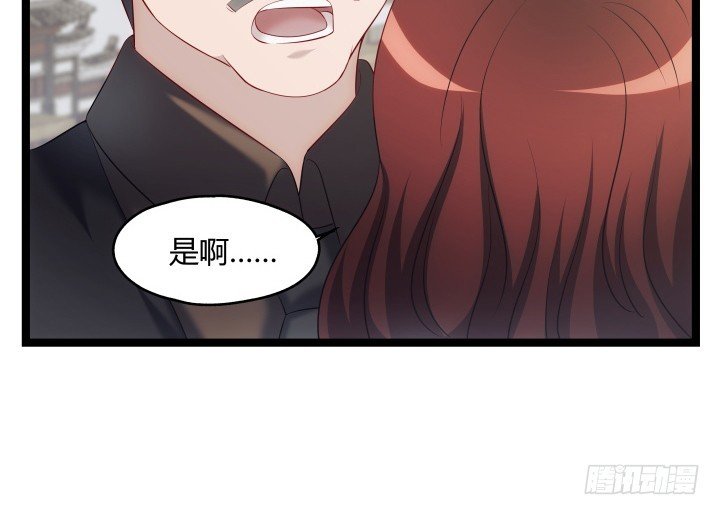 156话 他真的没事吗