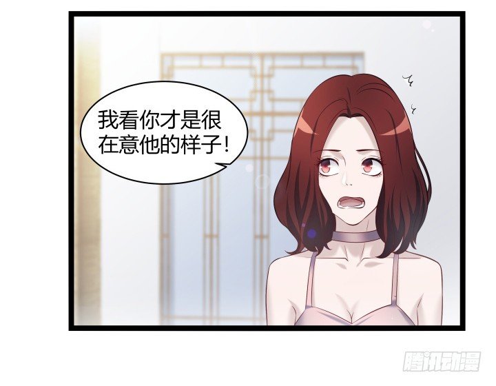 156话 他真的没事吗
