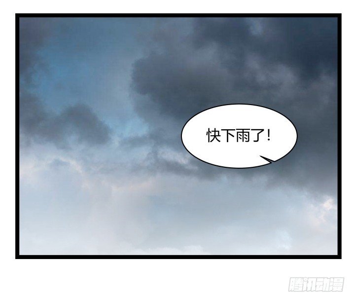 156话 他真的没事吗