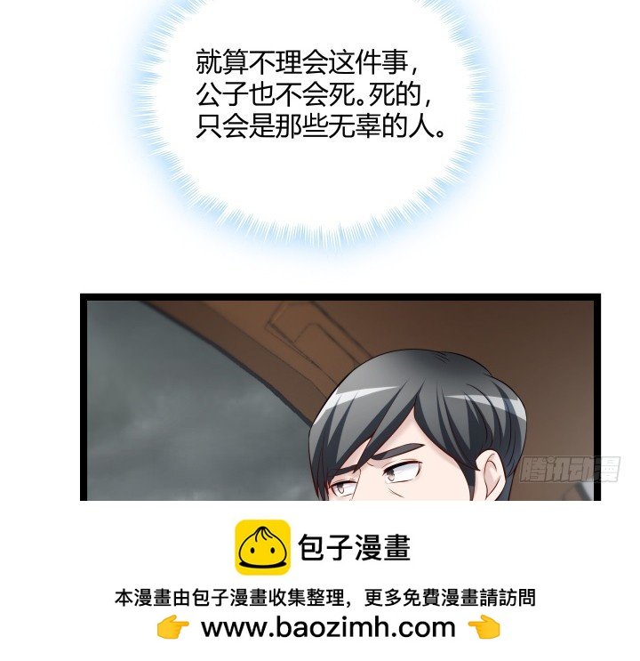 156话 他真的没事吗