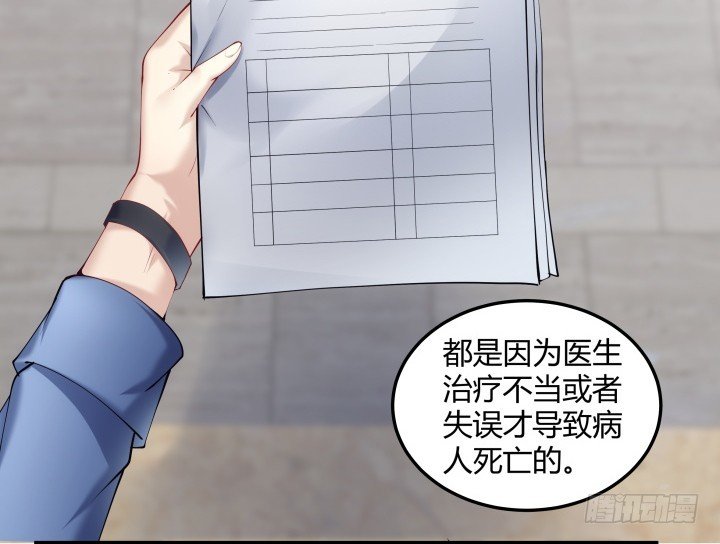 158话 随缘吧