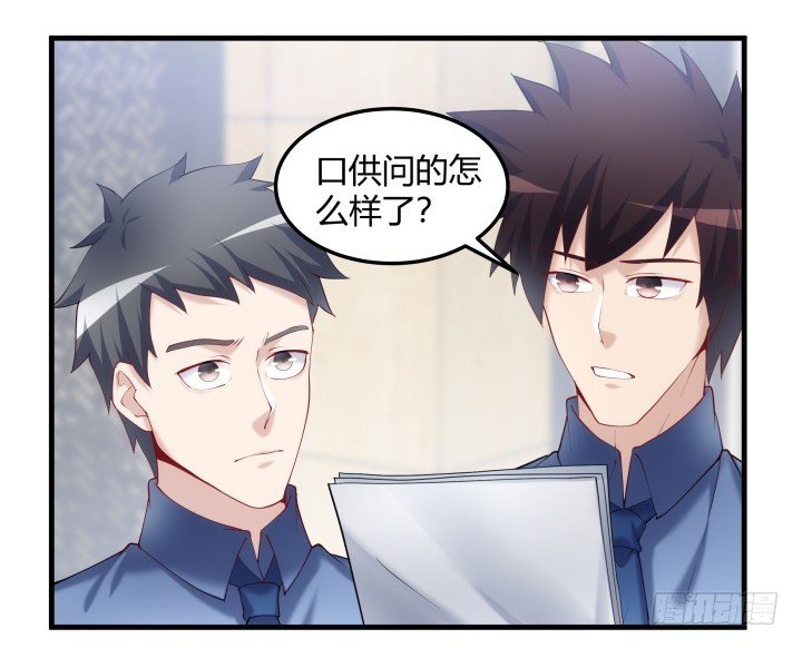 158话 随缘吧