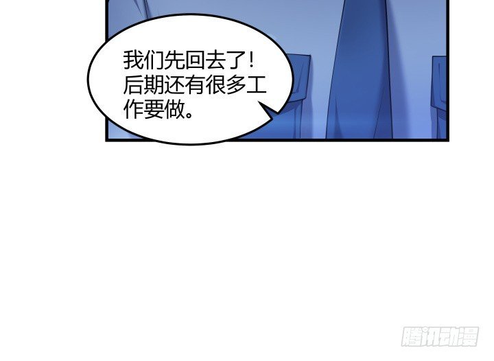 158话 随缘吧
