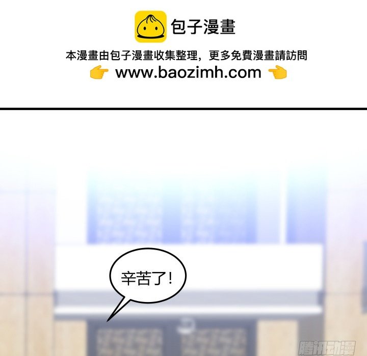158话 随缘吧