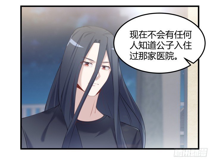 158话 随缘吧