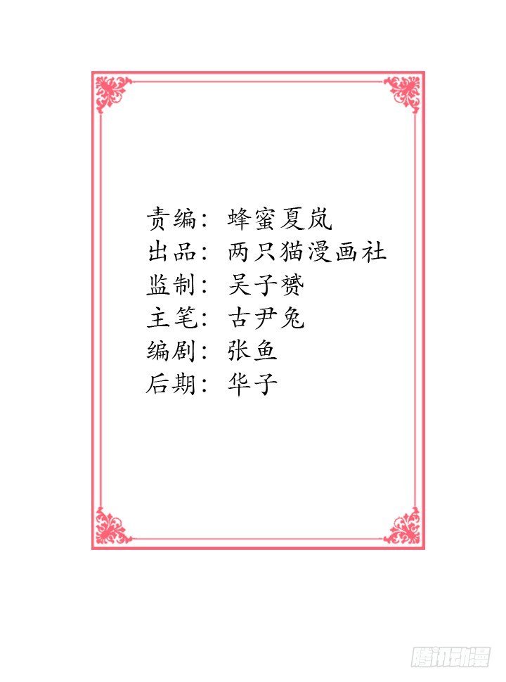 15话 家中闹鬼！