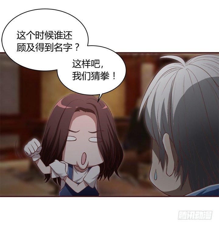 15话 家中闹鬼！