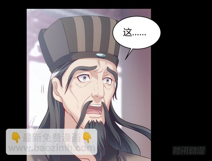 159话 那时的你更需要我